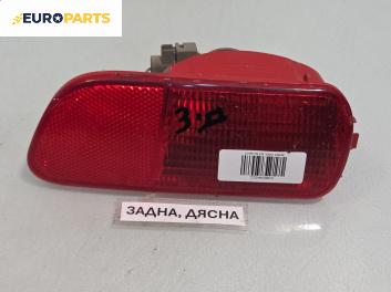 Стоп в броня за Chrysler 300 C Touring (09.2004 - 12.2010), позиция: дясна