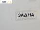 Задна броня за Ford Mondeo III Turnier (10.2000 - 03.2007), позиция: задна