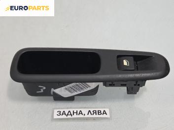 Бутон ел. стъкло  за Peugeot 5008 Minivan (06.2009 - 03.2017)