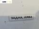 Кора багажник за Nissan Qashqai II SUV (11.2013 - ...)