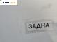Задна броня за Chrysler Voyager Minivan III (01.1995 - 03.2001), позиция: задна