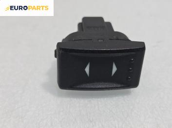 Бутон ел. стъкло  за Ford Mondeo III Turnier (10.2000 - 03.2007)
