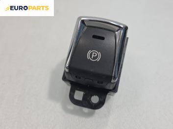 Бутон ръчна спирачка за Nissan Qashqai II SUV (11.2013 - ...)