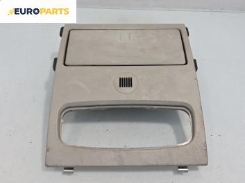 Кутия за очила за Ford Mondeo III Turnier (10.2000 - 03.2007)