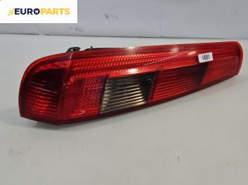Стоп за Ford Fiesta V Hatchback (11.2001 - 03.2010), позиция: лява