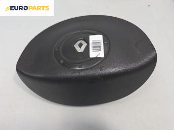 Airbag за Renault Megane II Hatchback (07.2001 - 10.2012), позиция: предна