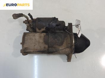 Стартер за Opel Zafira B Minivan (07.2005 - 14.2015) 1.8, 140 к.с.