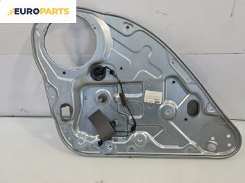 Ръчна машинка стъклоповдигач за Ford Focus II Estate (07.2004 - 09.2012), позиция: задна, лява