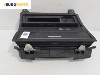 Пепелник за BMW 3 Series E46 Sedan (02.1998 - 04.2005)
