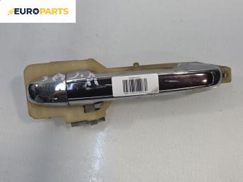 Външна дръжка за Hyundai Sonata V Sedan (01.2005 - 12.2010), позиция: задна, дясна