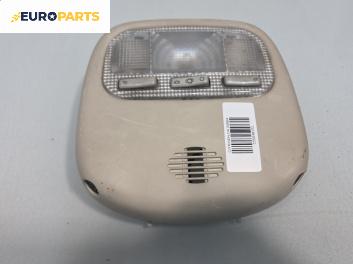 Плафон за Citroen C4 Hatchback I (11.2004 - 12.2013)