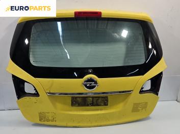 Заден капак за Opel Meriva B Minivan (06.2010 - 03.2017), 4+1 вр., миниван, позиция: задна