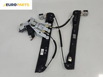 Машинка ел. стъкло за Opel Meriva B Minivan (06.2010 - 03.2017), позиция: предна, дясна