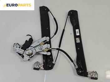 Машинка ел. стъкло за Opel Meriva B Minivan (06.2010 - 03.2017), позиция: предна, лява