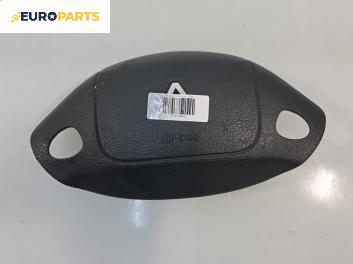 Airbag за Renault Kangoo Van (08.1997 - 02.2008), позиция: предна