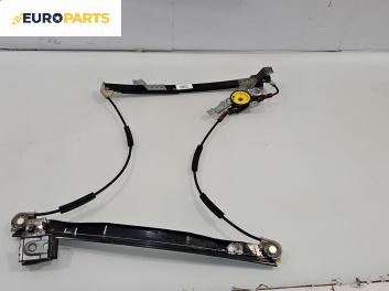 Механизъм ел. стъкло за Ford Mondeo III Turnier (10.2000 - 03.2007), позиция: предна, лява