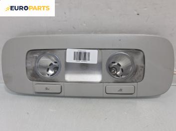 Плафон за Volkswagen Passat V Sedan B6 (03.2005 - 12.2010)