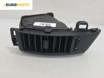 Духалка парно за Mazda 5 Minivan I (02.2005 - 12.2010)