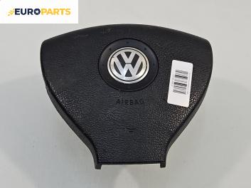 Airbag за Volkswagen Touran Minivan I (02.2003 - 05.2010), позиция: предна