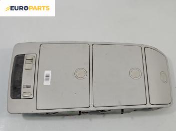 Плафон за Volkswagen Touran Minivan I (02.2003 - 05.2010)