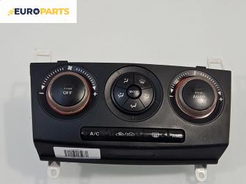Панел климатроник за Mazda 3 Sedan I (09.1999 - 06.2009)