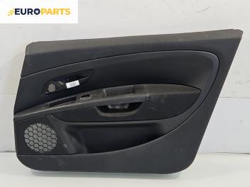 Кора врата за Fiat Punto Grande Punto (06.2005 - 07.2012), позиция: предна, дясна