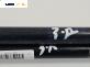 Амортисьор за багажник/товарно пространство за Audi A4 Avant B6 (04.2001 - 12.2004)
