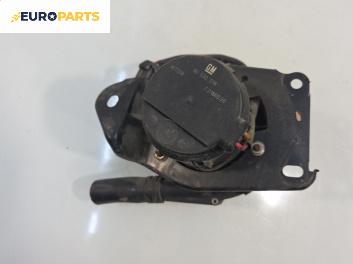 Рециркулационна помпа за Opel Vectra B Estate (11.1996 - 07.2003) 1.6 i 16V, 100 к.с., № 90530018