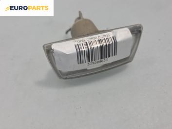 Мигач за Opel Corsa D Hatchback (07.2006 - 08.2014), позиция: дясна