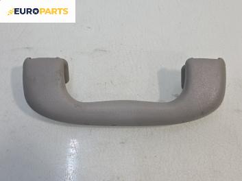 Ръкохватка за таван за Opel Astra H Estate (08.2004 - 05.2014), позиция: предна, дясна