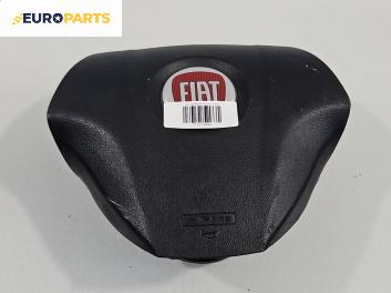 Airbag за Fiat Punto Grande Punto (06.2005 - 07.2012), позиция: предна