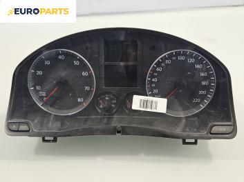 Километраж за Volkswagen Golf V Hatchback (10.2003 - 02.2009) 1.4 16V, 75 к.с.