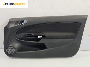 Кора врата за Opel Corsa D Hatchback (07.2006 - 08.2014), позиция: дясна