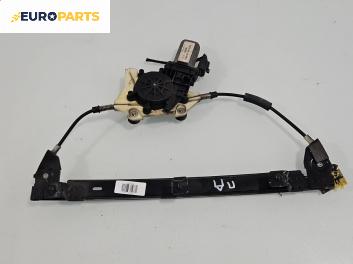 Машинка ел. стъкло за Alfa Romeo 156 Sportwagon (01.2000 - 05.2006), позиция: предна, дясна