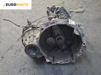Ръчна скоростна кутия за Volkswagen Touran Minivan I (02.2003 - 05.2010) 1.4 TSI EcoFuel, 150 к.с.