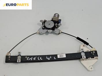 Машинка ел. стъкло за Chevrolet Captiva SUV (06.2006 - ...), позиция: задна, дясна