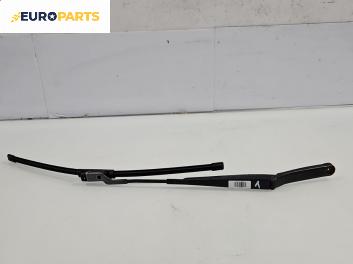 Рамо на чистачка за Volkswagen Golf V Variant (06.2007 - 07.2009), позиция: лява