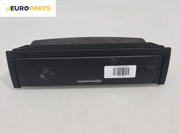 Пепелник за BMW 3 Series E46 Sedan (02.1998 - 04.2005)