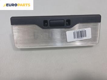 Плафон за BMW 3 Series E46 Sedan (02.1998 - 04.2005)