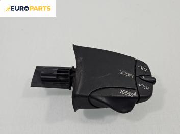 Лостче аудио управление за Ford Fiesta V Hatchback (11.2001 - 03.2010)