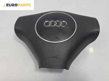 Airbag за Audi A4 Avant B6 (04.2001 - 12.2004), позиция: предна