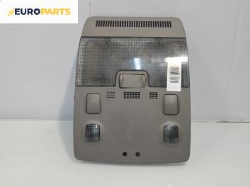 Плафон за Audi A4 Avant B6 (04.2001 - 12.2004)