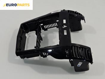 Централна конзола за Opel Zafira B Minivan (07.2005 - 14.2015)