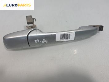 Външна дръжка за Mazda 6 Sedan I (06.2002 - 12.2008), позиция: предна, дясна