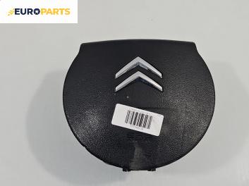 Airbag за Citroen C4 Picasso I (10.2006 - 12.2015), позиция: предна