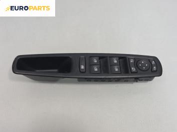 Бутони ел. стъкла и огледала  за Renault Scenic III Minivan (02.2009 - 10.2016)