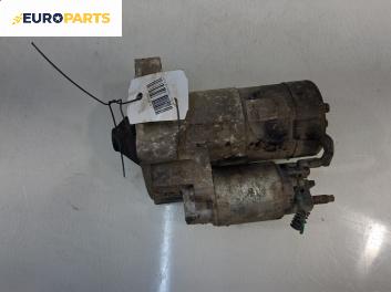 Стартер за Citroen C4 Picasso I (10.2006 - 12.2015) 1.8 i 16V, 125 к.с.