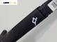 Рамо на чистачка за Honda Civic VIII Hatchback (09.2005 - 09.2011), позиция: дясна