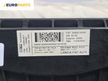 Airbag за Alfa Romeo 159 Sedan (09.2005 - 11.2011), позиция: предна