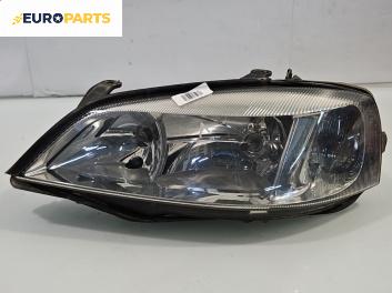 Фар за Opel Astra G Estate (02.1998 - 12.2009), позиция: лява, № 093175368